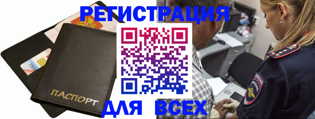 где прописаться в Изобильном